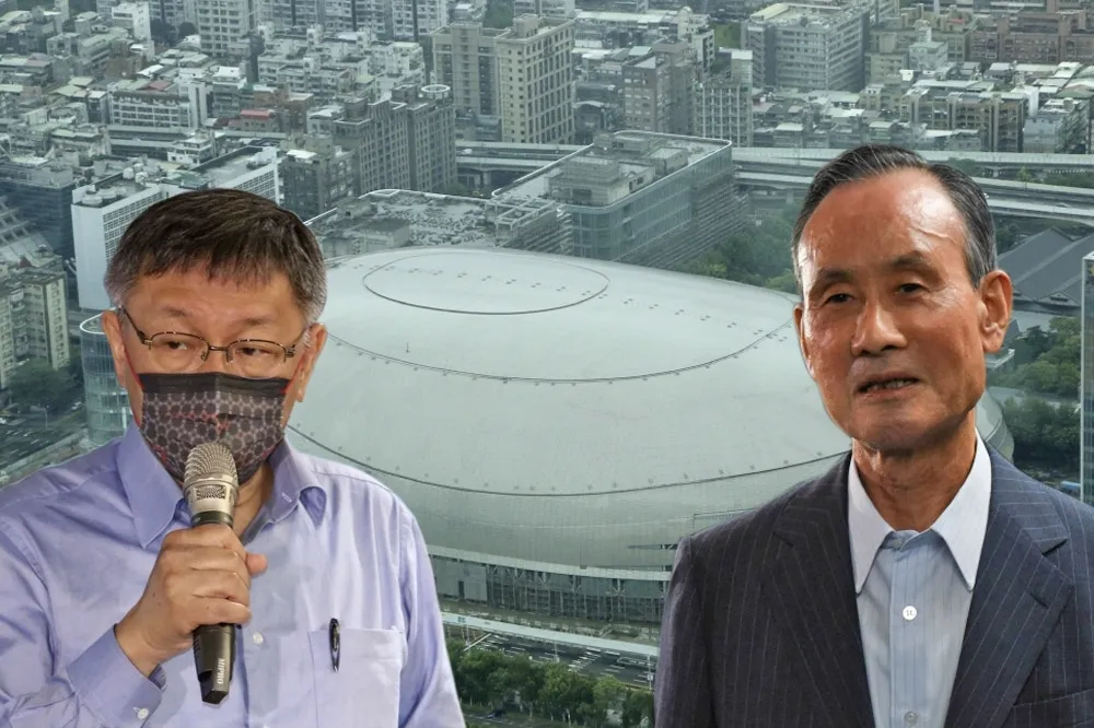 遠雄大巨蛋案今宣判　柯文哲：若拆不掉，蓋到安全可用