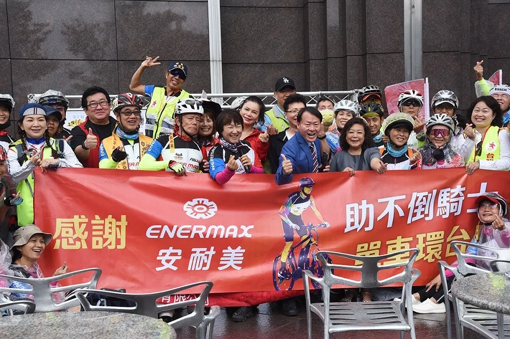 創造「騎」跡　抗癌鬥士騎安耐美電輔自行車　環台圓夢