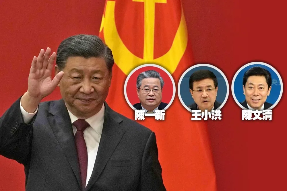 政法委、國安、公安人事底定　習近平「三把刀」就位