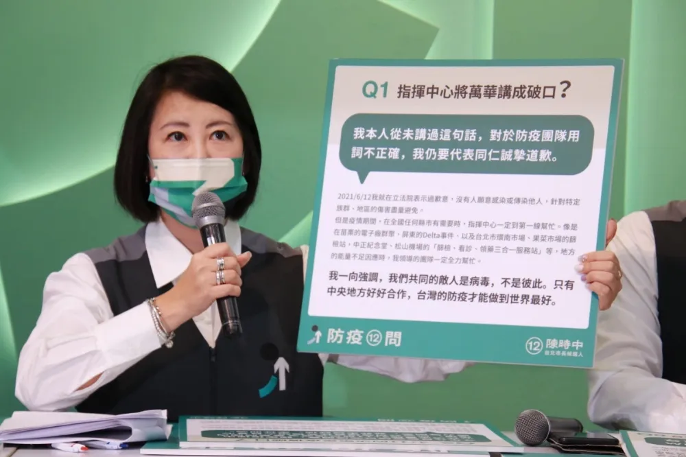 陳時中競辦推「防疫12 × Q&amp;A」　吳思瑤：別再讓選舉失焦