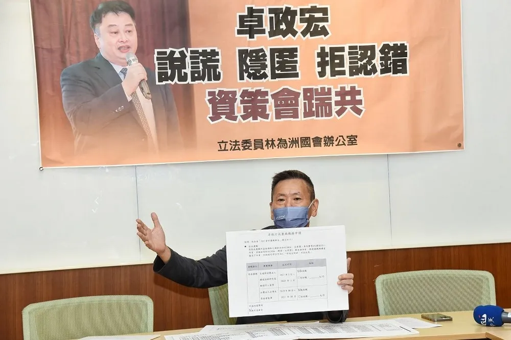 【直播】「卓政宏說謊隱匿、 拒認錯」　林為洲轟：資策會踹共