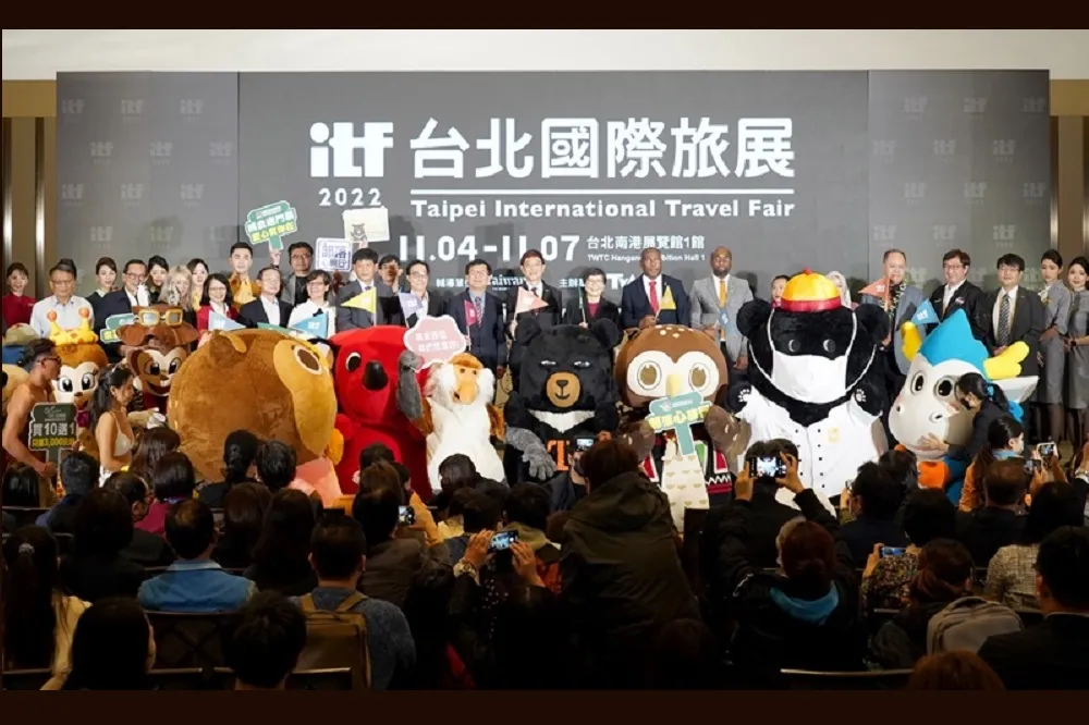 2022 ITF台北國際旅展11/4-11/7盛大登場