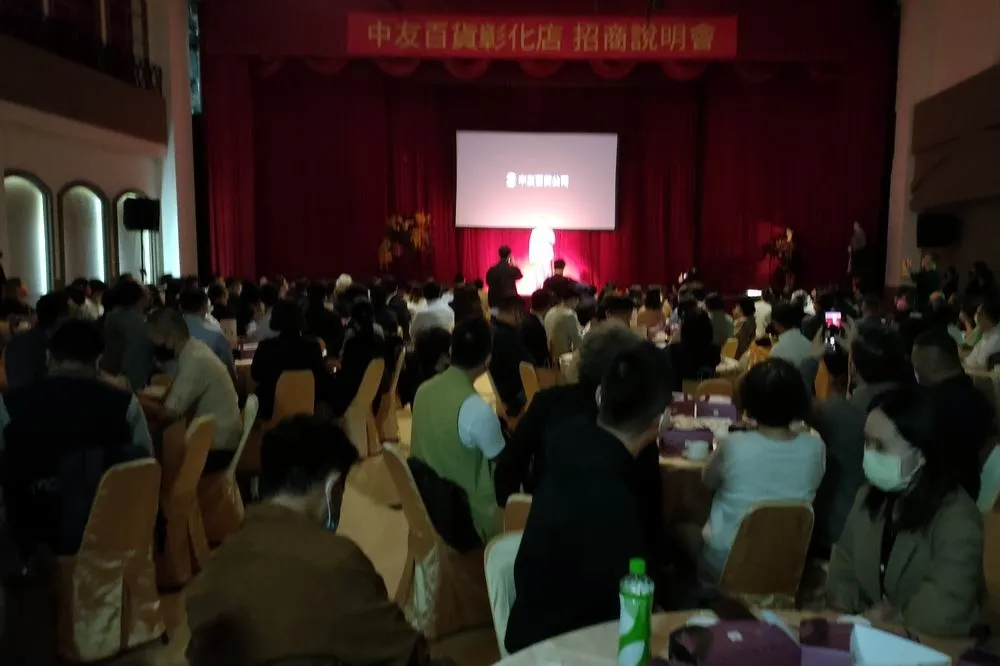 春燕來了！　中友百貨彰化店首場招商說明會爆桌