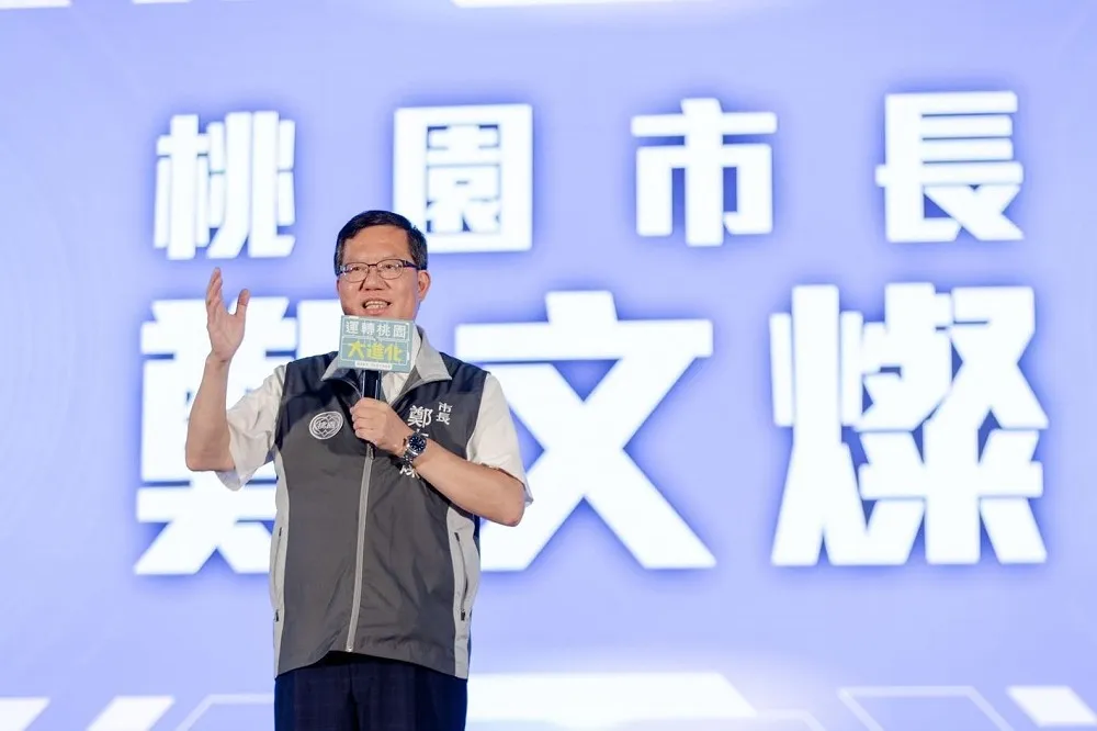 藍議員爆鄭文燦2周前和「親中小黨」有交集　桃市府批：全屬烏龍爆料