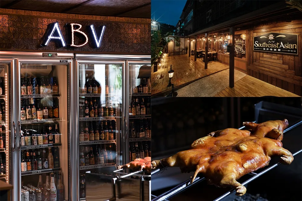 【推薦菜單】南洋渡假餐廳「ABV 南洋餐酒館」台北新開幕！夠酸夠辣道地滋味　逾 300 種精釀啤酒