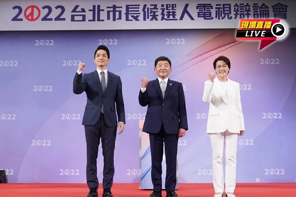 【直播】台北市長候選人　14：00政見辯論會