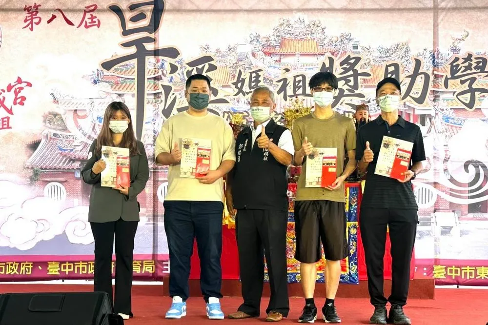 台中樂成宮第八屆旱溪媽祖獎助學金發出逾180萬　637名學子受惠