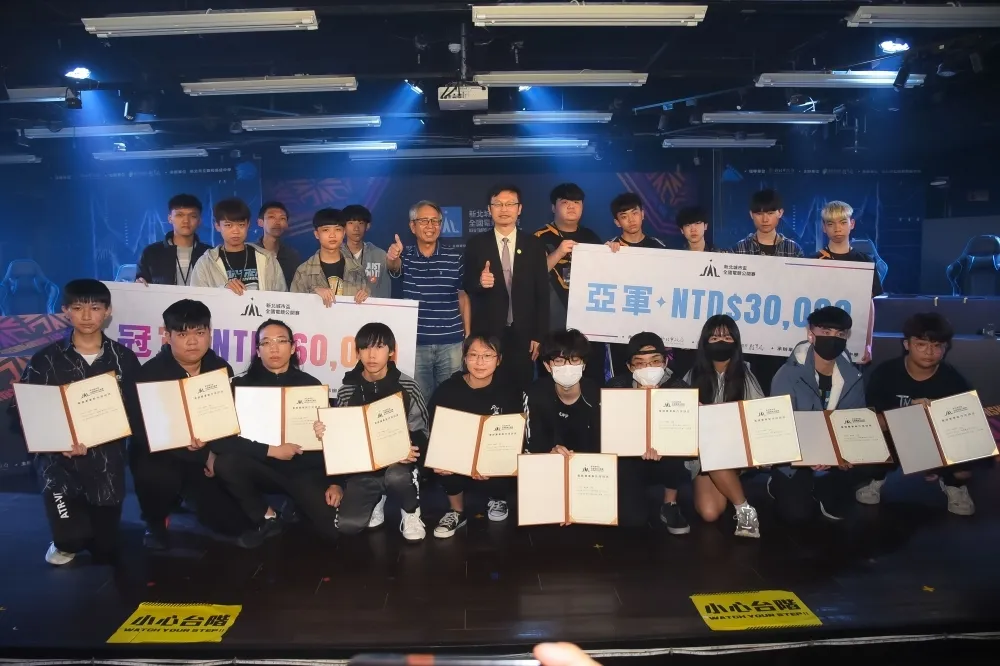 《新北城市盃全國電競公開賽》圓滿落幕　「啊哈哈哈哈」勇奪冠軍殊榮