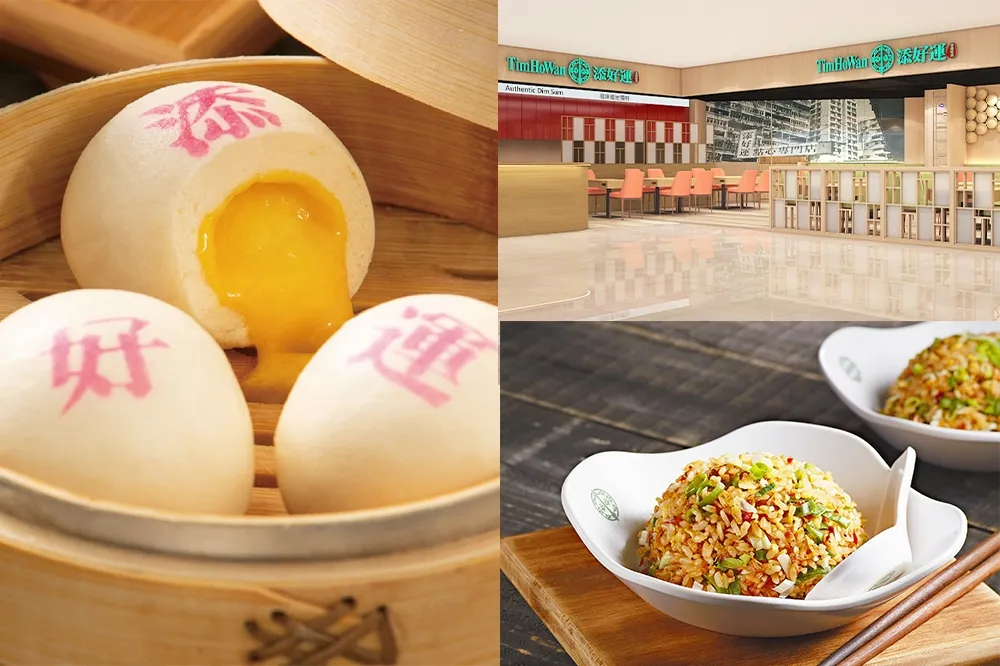 6000 份炒飯桃園人免費送！添好運「桃園站前店」新開幕　限定「芋頭流沙包」必吃