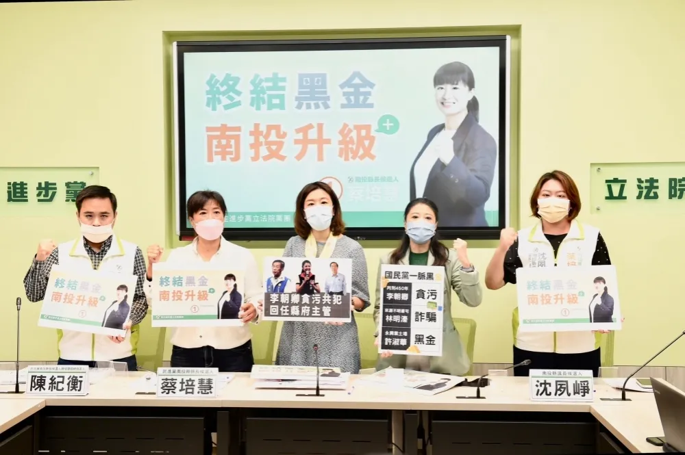 投書：「黑道治縣」應成為民主南投的歷史名詞