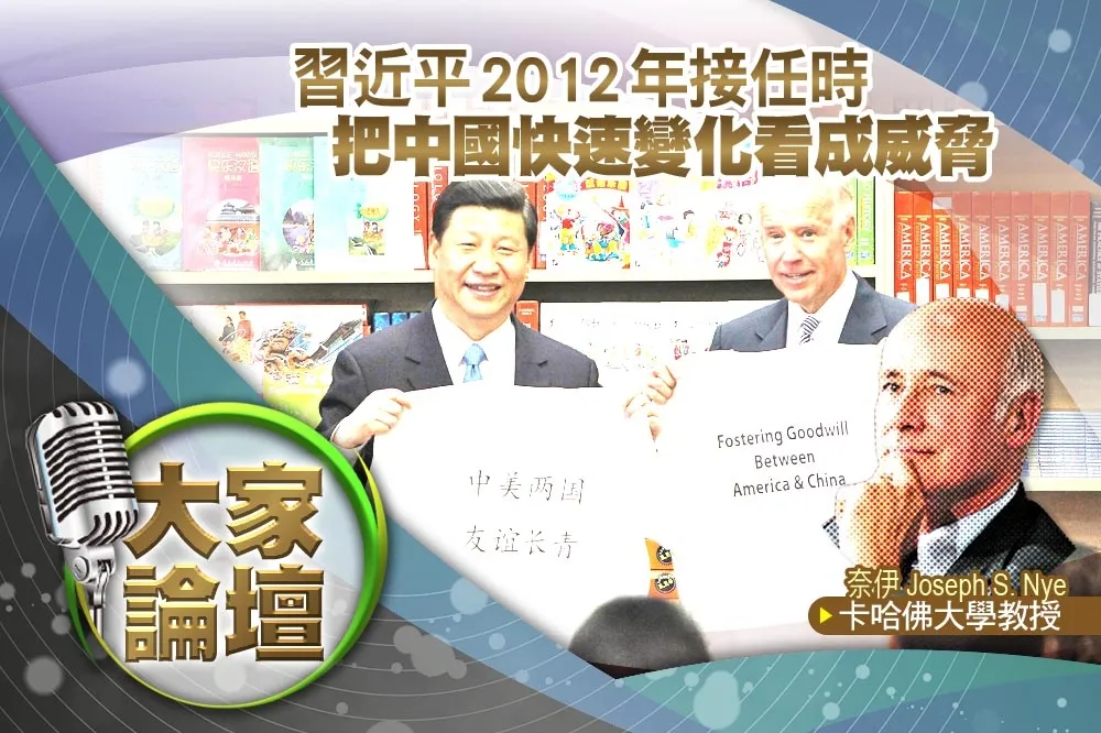 《大家論壇》列寧視角：習近平2012年接任時　把中國快速變化看成威脅