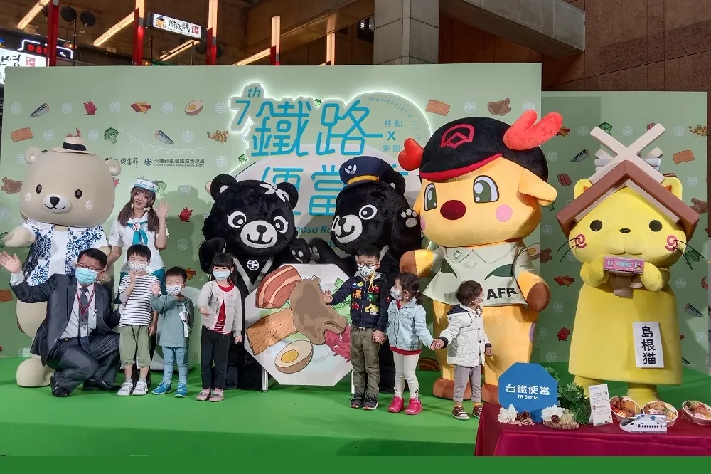 台鐵便當X業者限定餐點驚喜開箱　鐵道生活樂園旅遊移動饗趣
