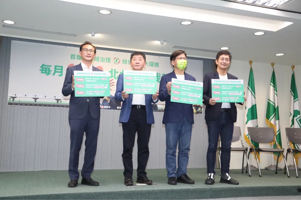 綠營北北基桃4戰將共推「1200首都通月票」　國道客運、台鐵、UBike也納入