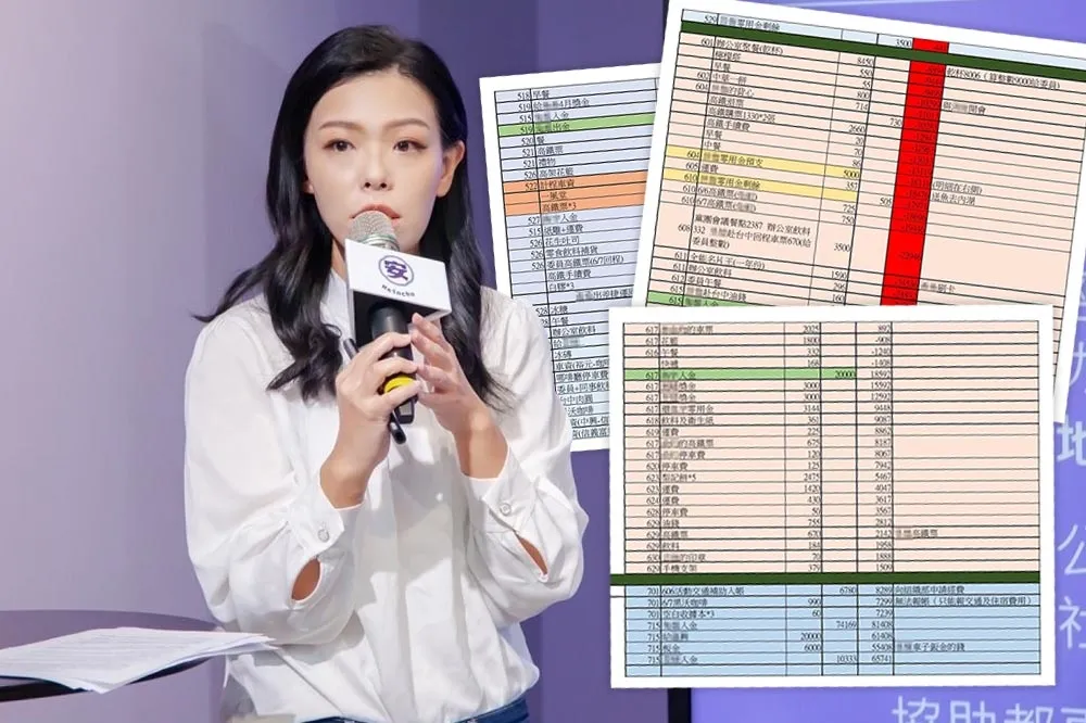 【獨家】吹哨者揭露高虹安辦公室的15頁內部帳目全公開　資深國會人士驚呼：有違立院運作常理