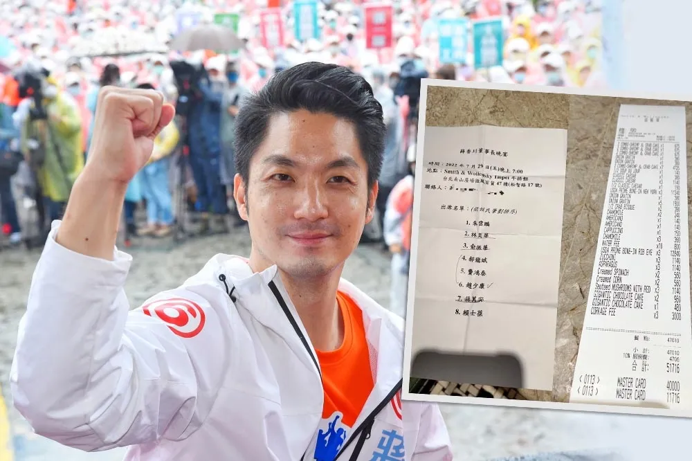 四叉貓秀出蔣萬安晚宴一晚要價5萬起　網友暴動：反美豬去吃「美牛」…真諷刺