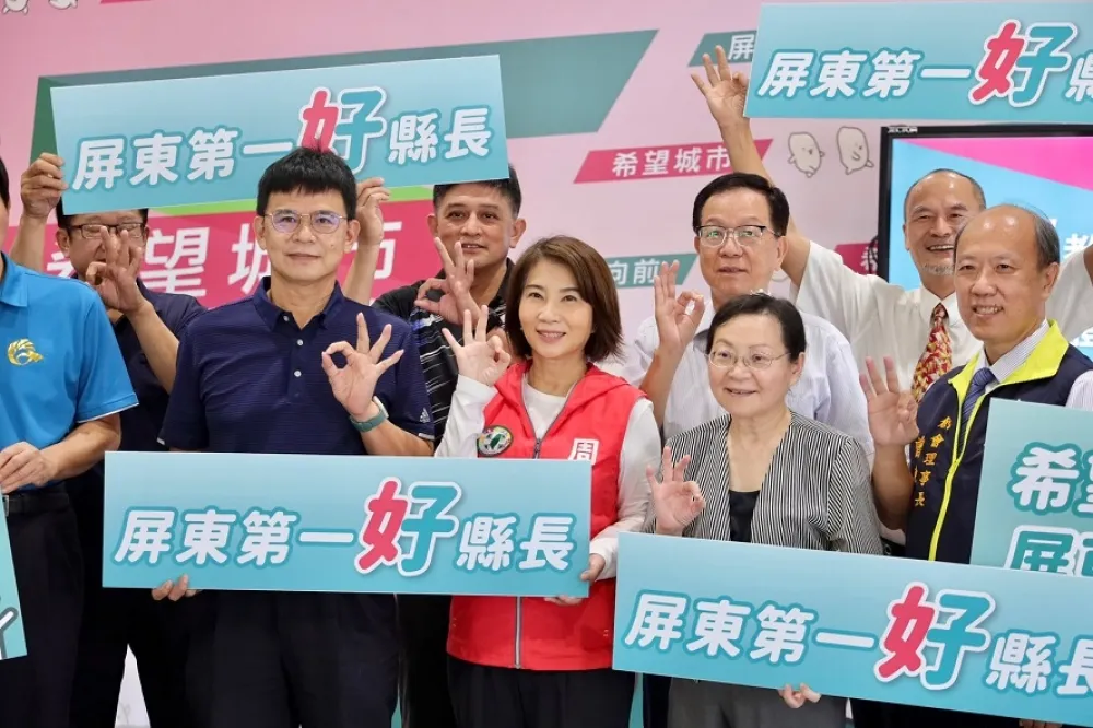 周春米推教育體育政策 推動優質教育 促進全民體育