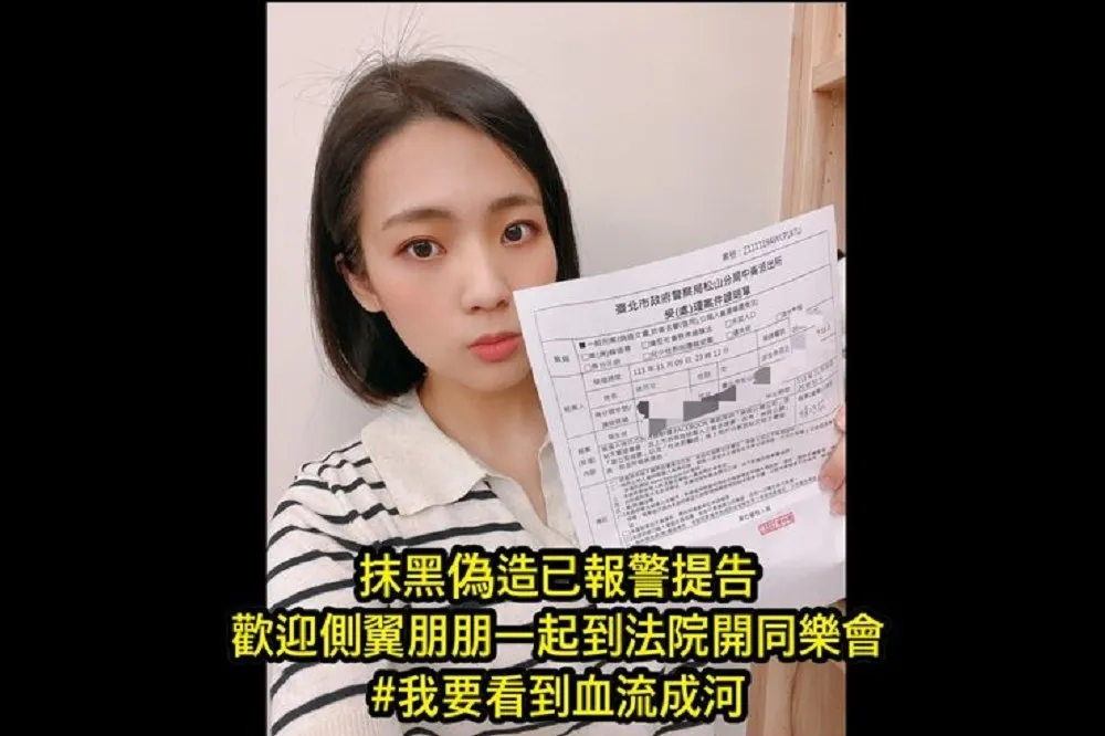 徐巧芯開吉！不爽被「無良公關公司」誣指找狗仔偷拍陳時中　深夜提告4粉專