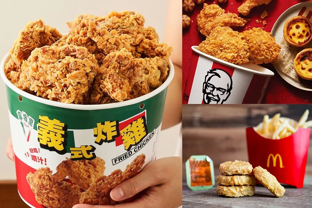 【雙 11 優惠】麥當勞、肯德基買一送一！8 家「速食優惠」懶人包　10 元薯條、85 元披薩超划算