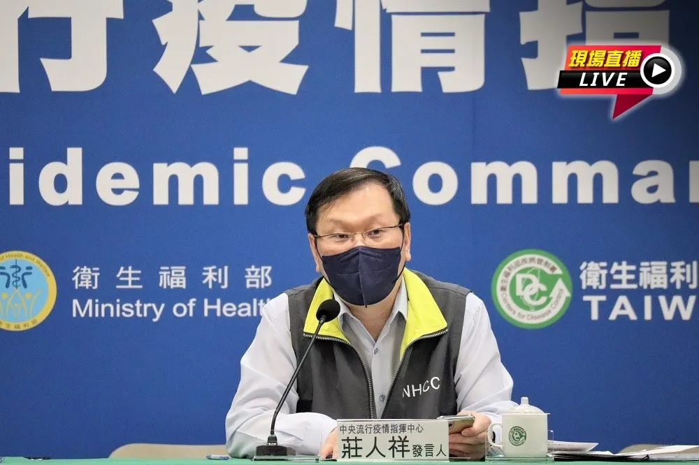 【直播】12月有望開放酒宴逐桌敬酒令　指揮中心疫報說明