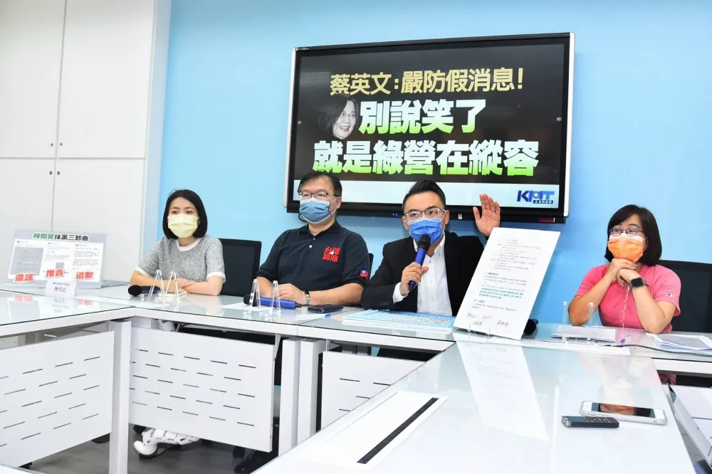 「無良公關」被告　國民黨團：絕不姑息假訊息、轉發見一個告一個