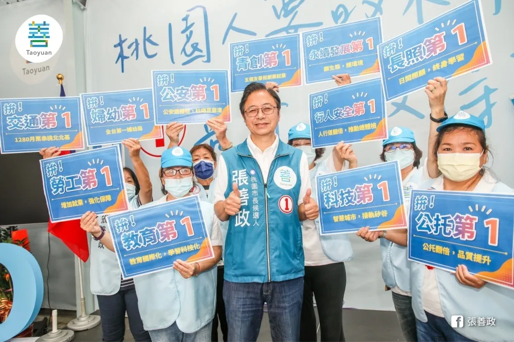 不只是雙11！張善政提11個願景　替桃園未來拚第1