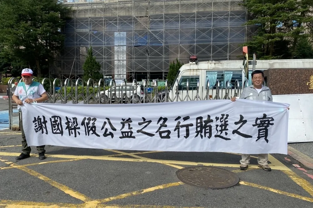 遭蔡適應競總告假公益、真賄選　謝國樑直呼：疫情前寒冬送暖沒問題