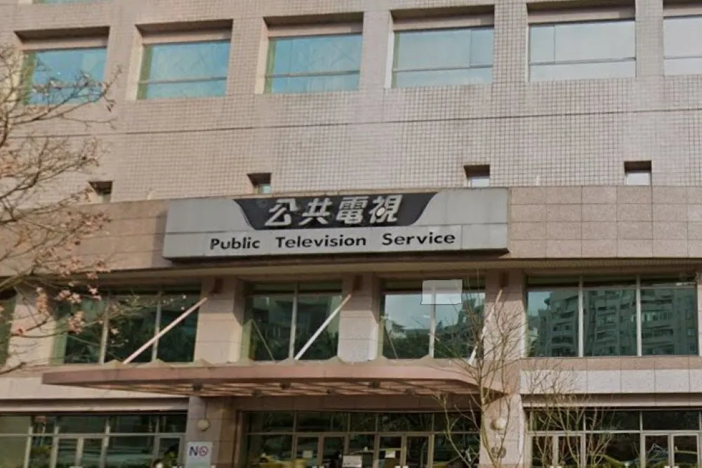 公視誤刪資料庫41萬筆珍貴資料　監院糾正文化部、NCC