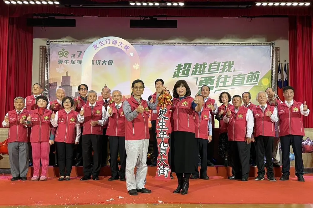 「超越自我，勇往直前」　更生保護節慶祝大會11日舉辦