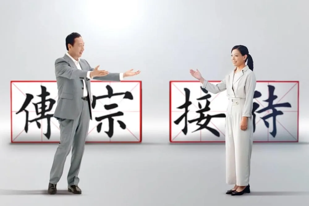 高虹安破除切割傳聞　影片同框郭台銘竟是「合成的」　