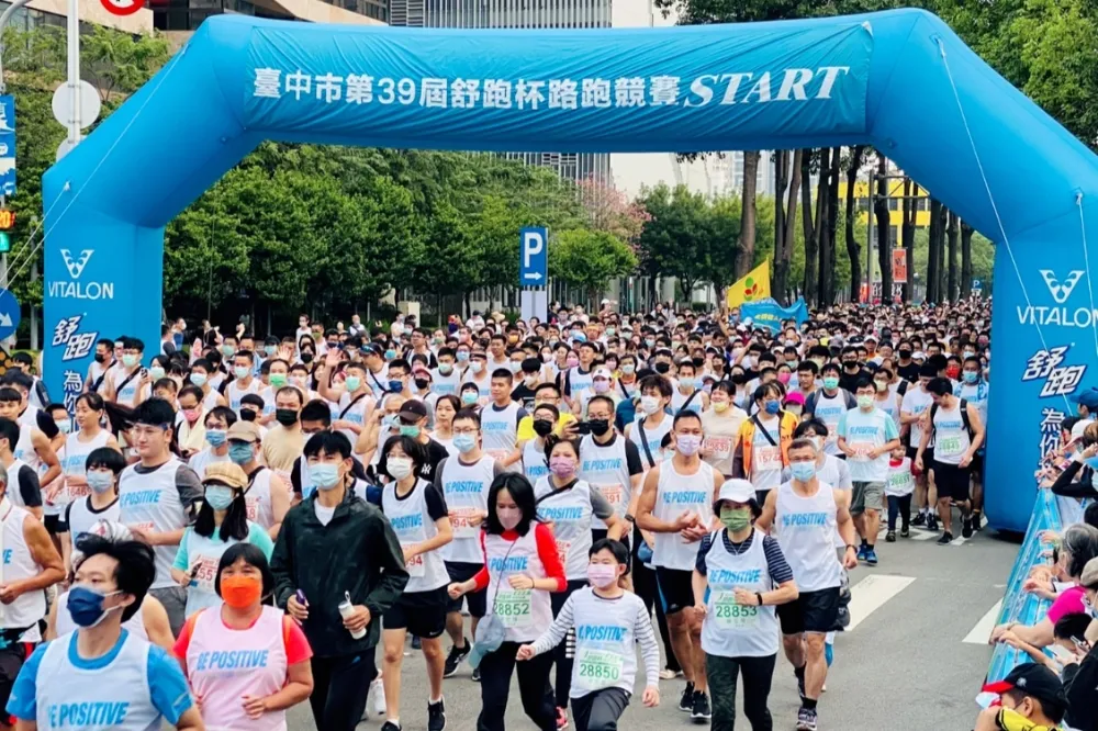 台中舒跑杯吸引逾1.5萬人　0-84歲跑者攜手熱血開跑