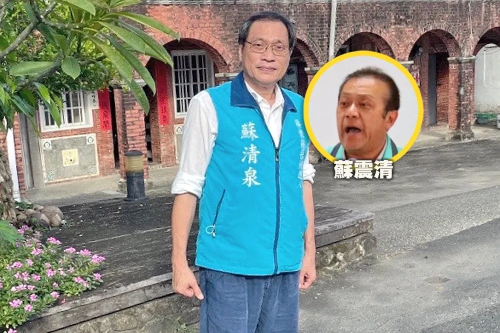 立委蘇震清倒戈挺藍營蘇清泉　為屏東縣政壇埋下震撼彈