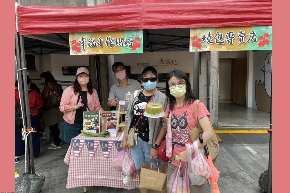 馬來西亞文化日　品嚐香蘭葉幸福的滋味 
