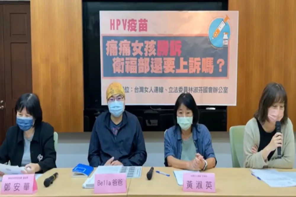 「痛痛女孩」告衛福部獲勝訴　民團籲政府別再上訴