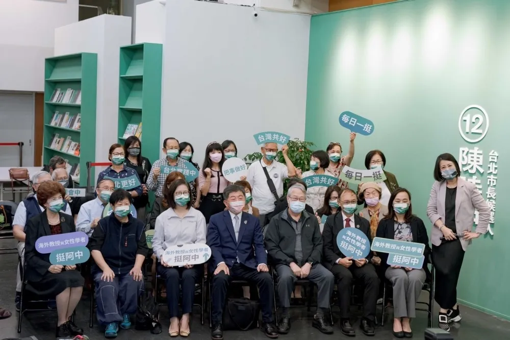 【每日一挺】海外及女性學者站出來　 讚陳時中防疫成績讓台灣發光