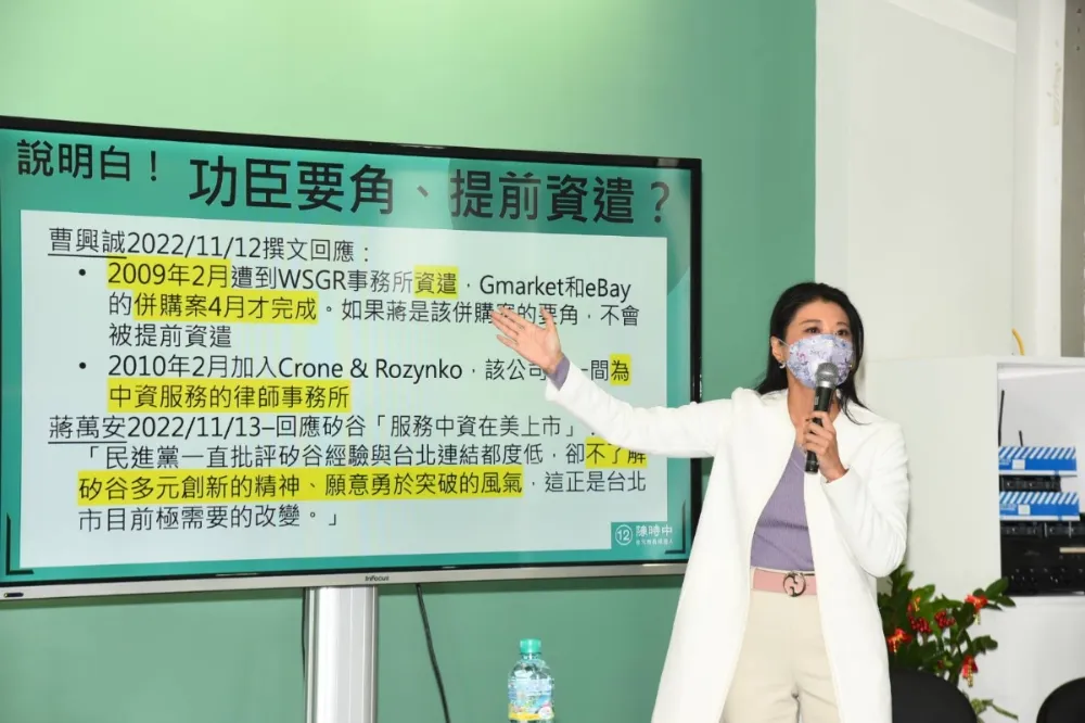 陳時中競辦質疑蔣萬安矽谷經驗　「是打雜、跑腿或為中資服務」