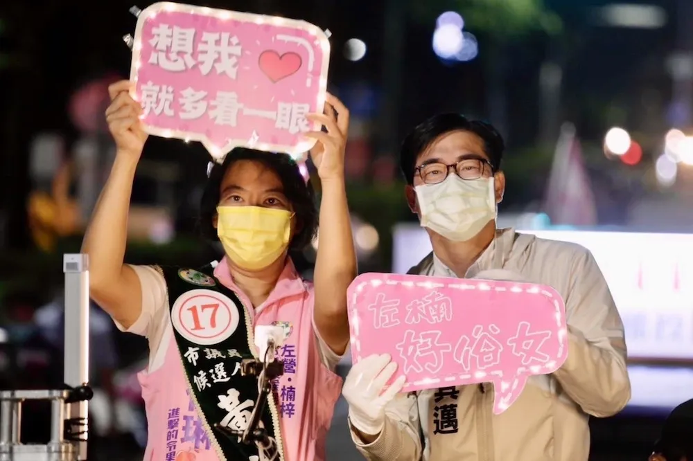 陳其邁派分身進駐輔選　盼鄉親多留一票給黃偵琳