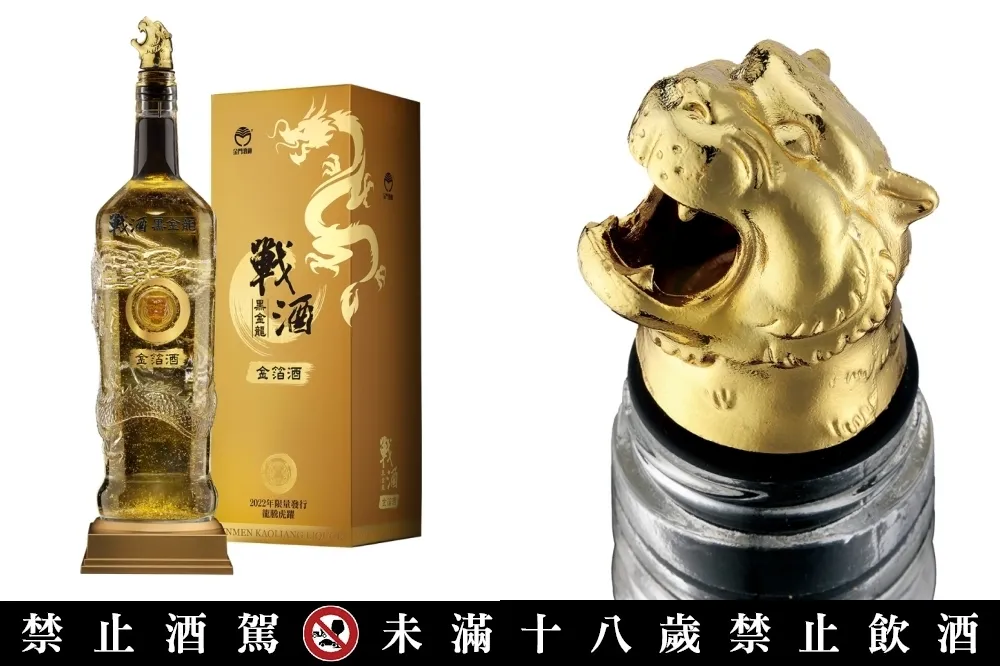 全台限量 12000 盒！「戰酒黑金龍金箔酒」尊榮升級琉璃虎頭全家開放預購