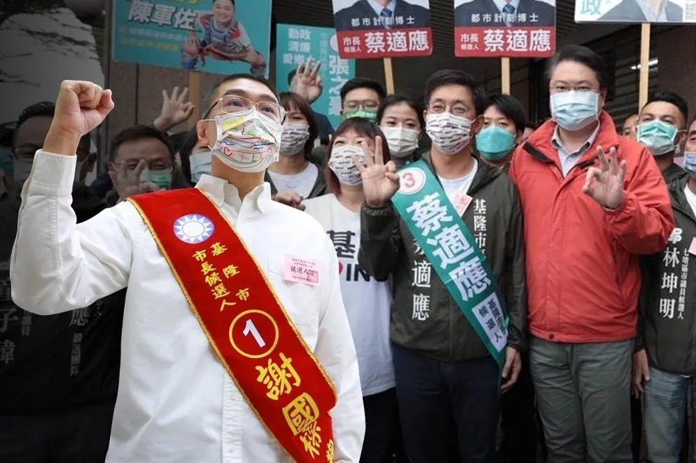 【基隆市長封關預測】謝國樑得票率有望過半　票數估小贏蔡適應1.5萬票