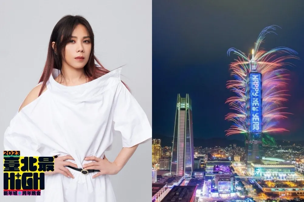 2023 台北跨年卡司曝光！「劉若英、蔡健雅」等重量級歌手開唱　免排隊進搖滾區「秘訣」快筆記