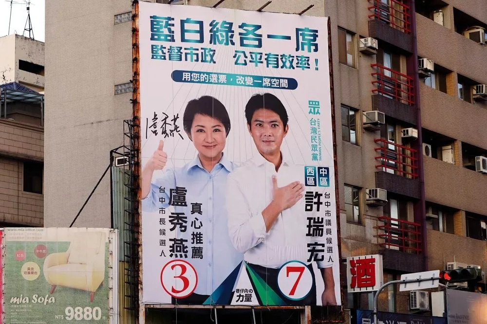 21%支持中西區「藍白綠各一席」  超出民眾黨政黨支持度