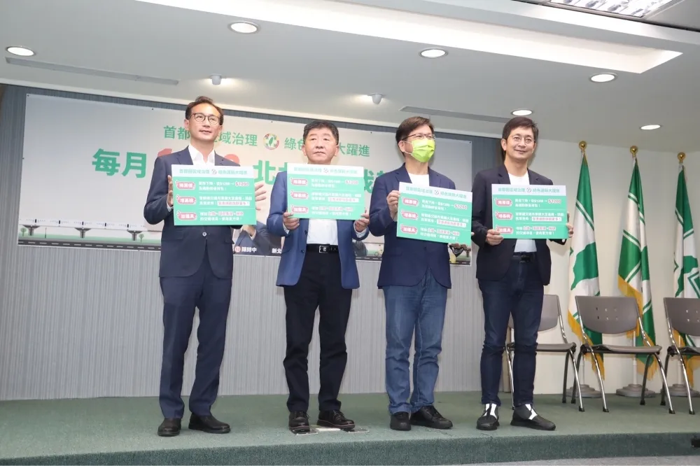 國民黨批首都通月票是請鬼拿藥單　民進黨：凸顯藍營無心建設