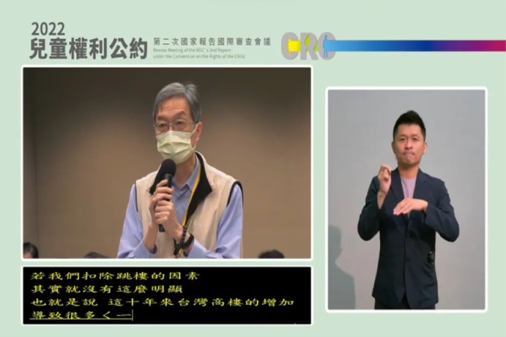 扯！青少年自殺率升高　衛福部官員竟卸責「台灣高樓太多」遭砲轟