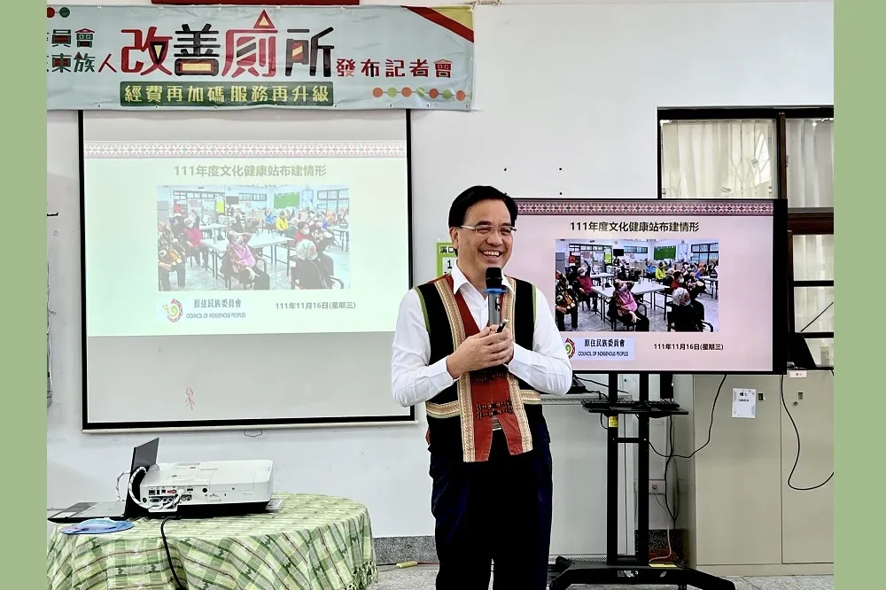 原民會主委訪視花蓮縣壽豐鄉溪口文化健康站　並宣布改善花東族人廁所服務再升級