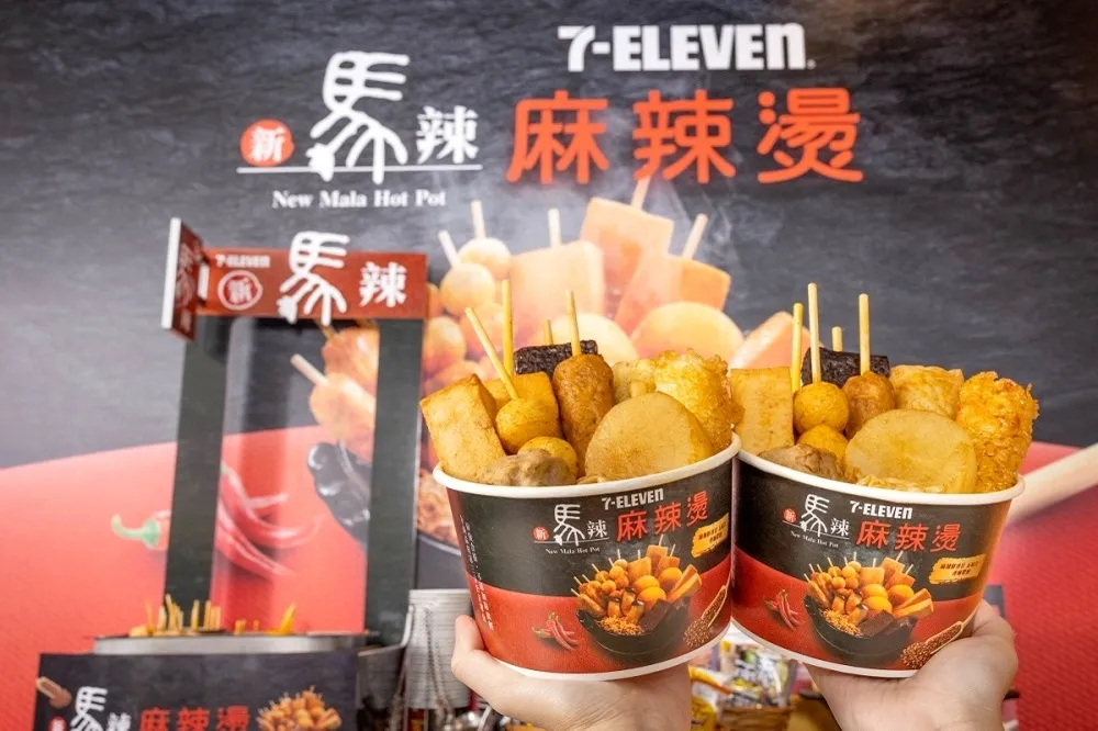 7-11 ╳ 新馬辣聯手推出「麻辣燙」！這一小鍋、君悅等個人鍋限時 3 件 88 折