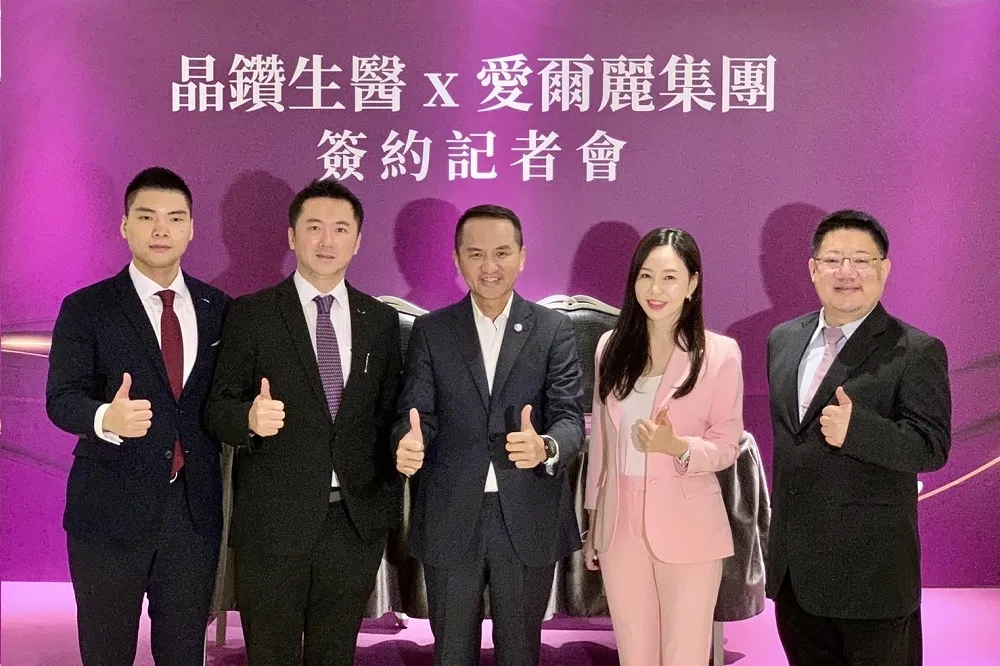 愛爾麗集團與晶鑽生醫啟動採購合作　共組醫美台灣隊　搶攻海外顏值商機