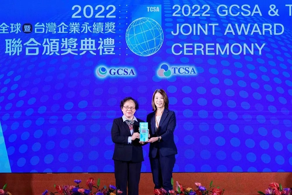 北富銀榮獲2022TCSA台灣企業永續獎三大獎 　落實金融友善、資安治理及數位創新