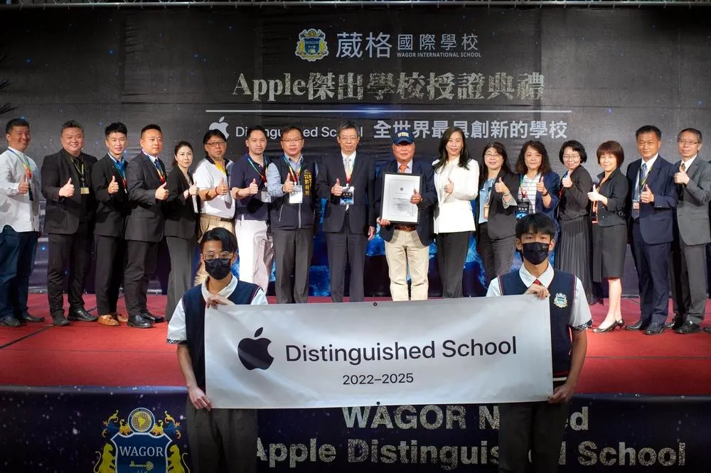 台中葳格榮獲Apple傑出學校國際認證為台爭光