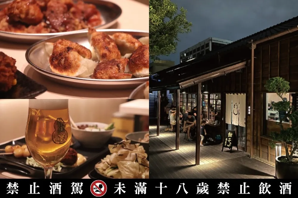 【完整菜單片】喝酒配煎餃！「臺虎居餃屋」插旗榕錦時光園區　消費滿額贈送限量好禮