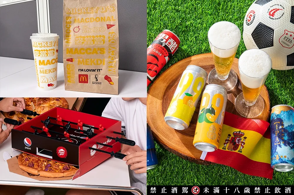 【世足賽優惠】5 家「速食、餐廳優惠」22 元啤酒、買一送一！必勝客「手足球披薩盒」只送不賣