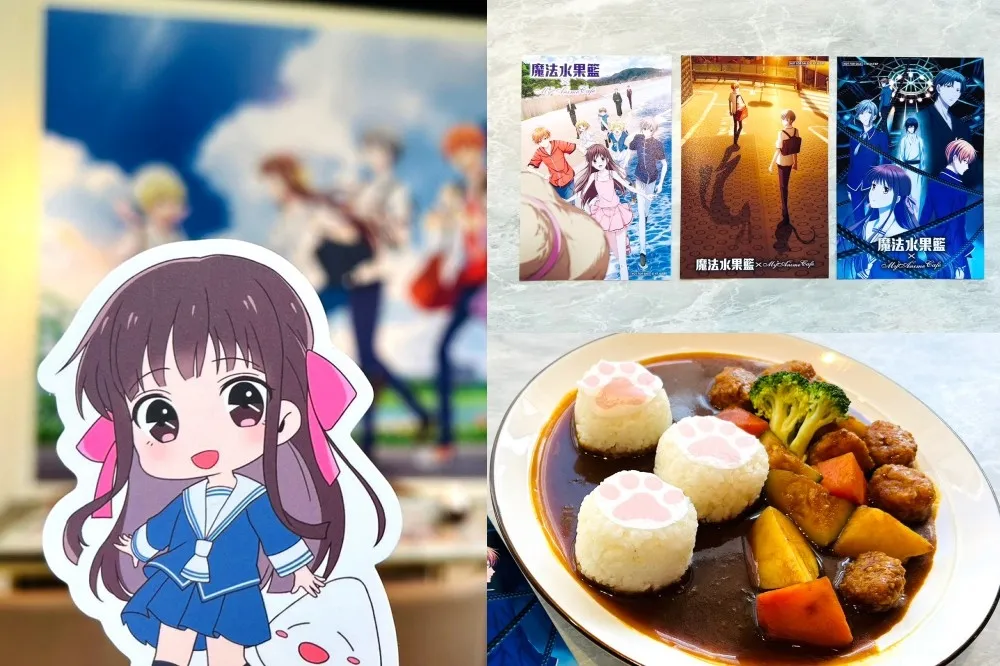 《魔法水果籃》主題 Café 插旗三創！貓掌咖哩飯可愛必吃、「片尾曲和風明信片」全台首亮相